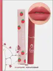 Коралловый помада для губ, матовая, с бархатным эффектом, на Новый год