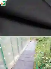 Защитная полоса от сорняков Агротекс 120 0,4*10м