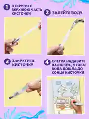Синий водная раскраска с кисточкой, 195х276, 16 стр. Проф-Пресс