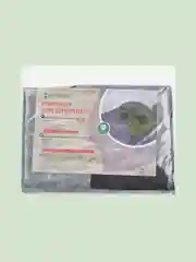 Комплект для земляники Агротекс