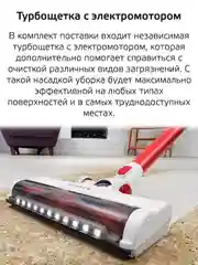 Пылесос вертикальный HARPER HVC-VR01 для сухой уборки, HEPA-фильтр,  насадки, 0,8л., 140Вт