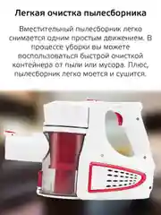 Пылесос вертикальный HARPER HVC-VR01 для сухой уборки, HEPA-фильтр,  насадки, 0,8л., 140Вт