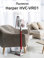 Пылесос вертикальный HARPER HVC-VR01 для сухой уборки, HEPA-фильтр,  насадки, 0,8л., 140Вт