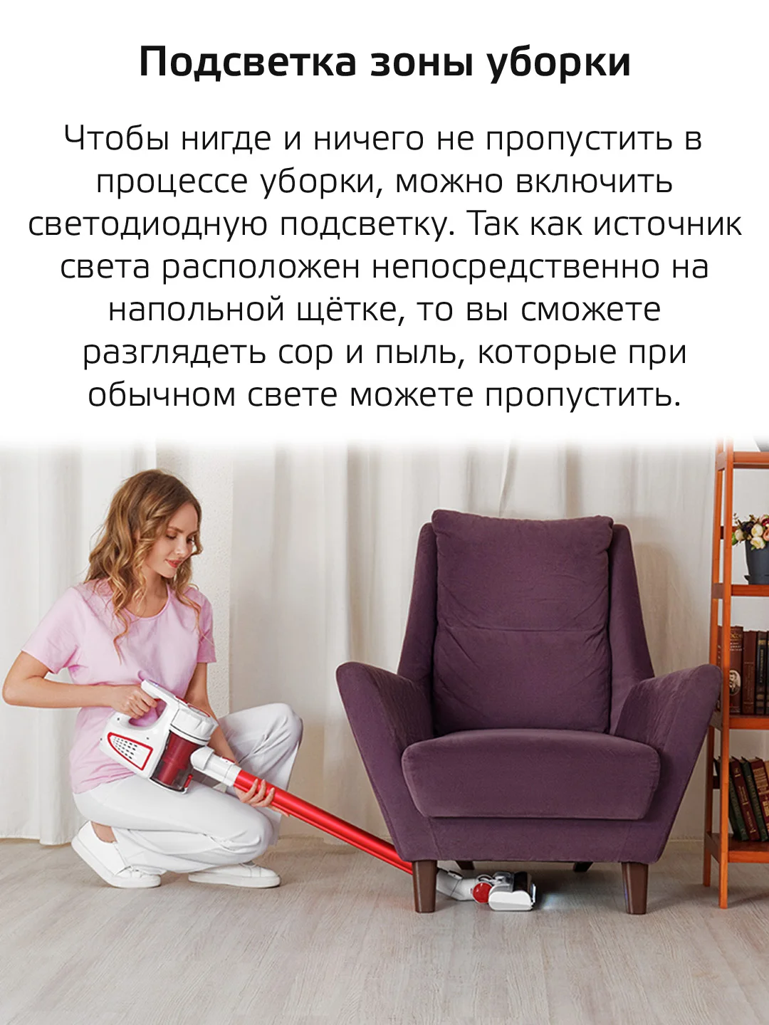Пылесос вертикальный HARPER HVC-VR01 для сухой уборки, HEPA-фильтр, насадки, 0,8л., 140Вт