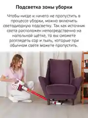 Пылесос вертикальный HARPER HVC-VR01 для сухой уборки, HEPA-фильтр,  насадки, 0,8л., 140Вт