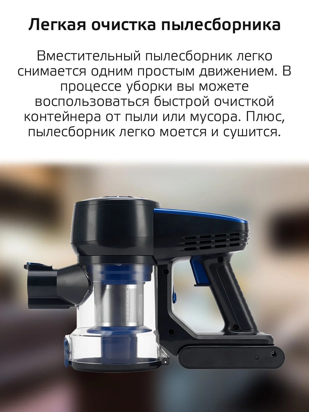 Пылесос вертикальный беспроводной HARPER HVC-VR02 для сухой уборки, 3 насадки