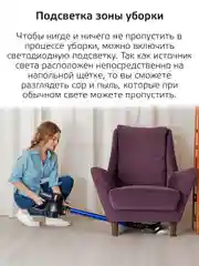 Пылесос вертикальный беспроводной HARPER HVC-VR02 для сухой уборки, 3 насадки
