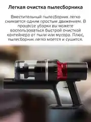 Вертикальный пылесос Harper HVC-VR03, беспроводной