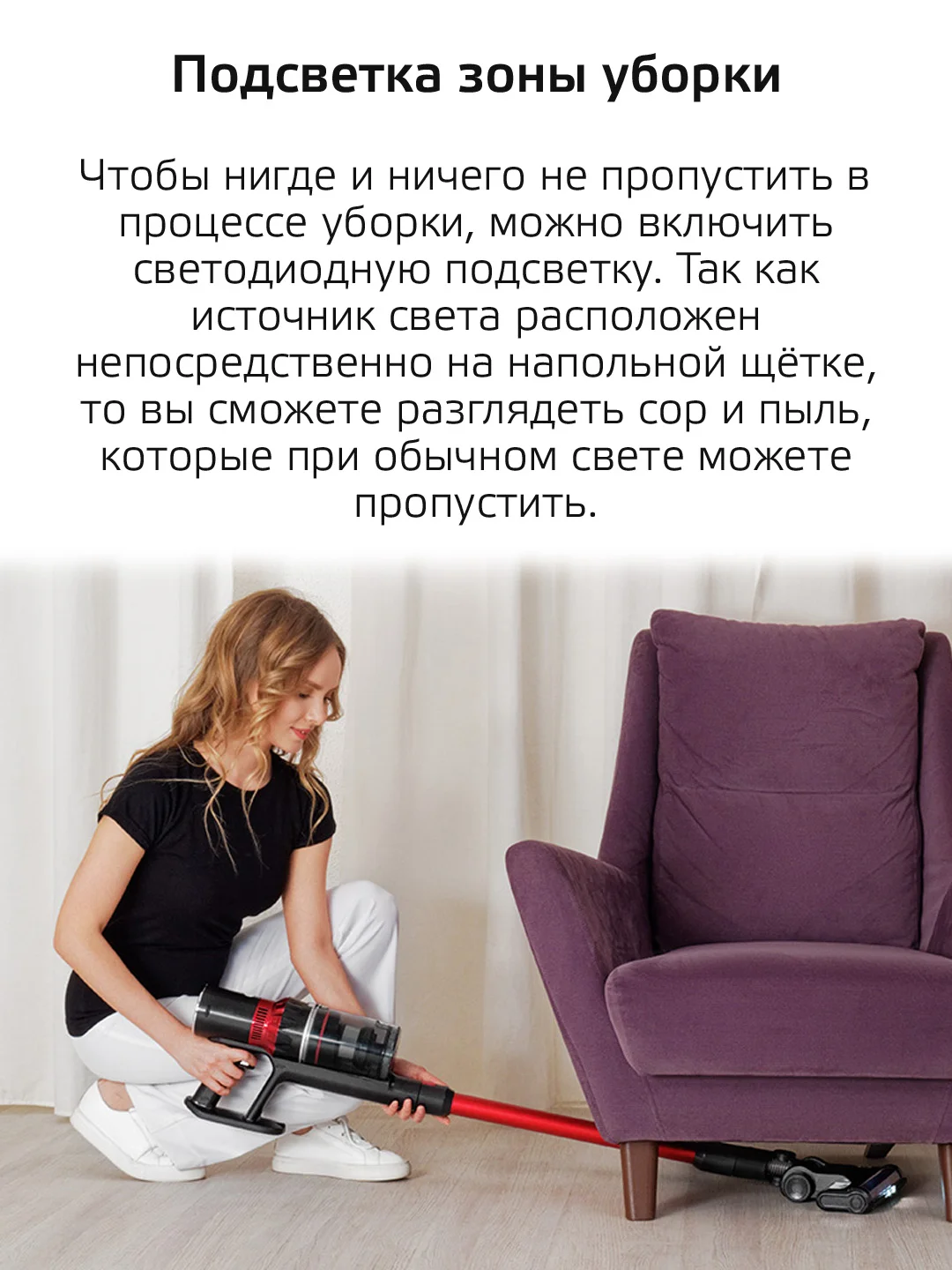 Вертикальный пылесос Harper HVC-VR03, беспроводной