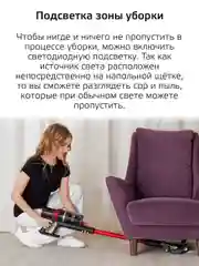Вертикальный пылесос Harper HVC-VR03, беспроводной