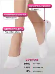 Носки женские, подследники, следки женские, следки, короткие, набор носков