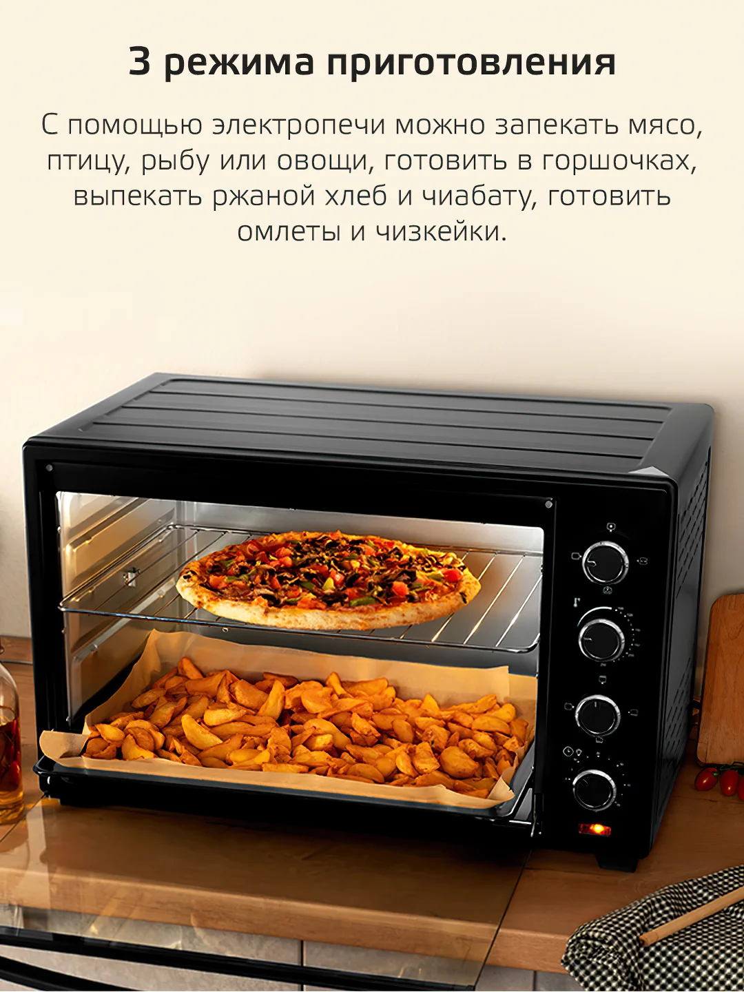 Мини-печь Harper HMO-3811 с подсветкой / 38 л, 1600 Вт, гарантия 1 год