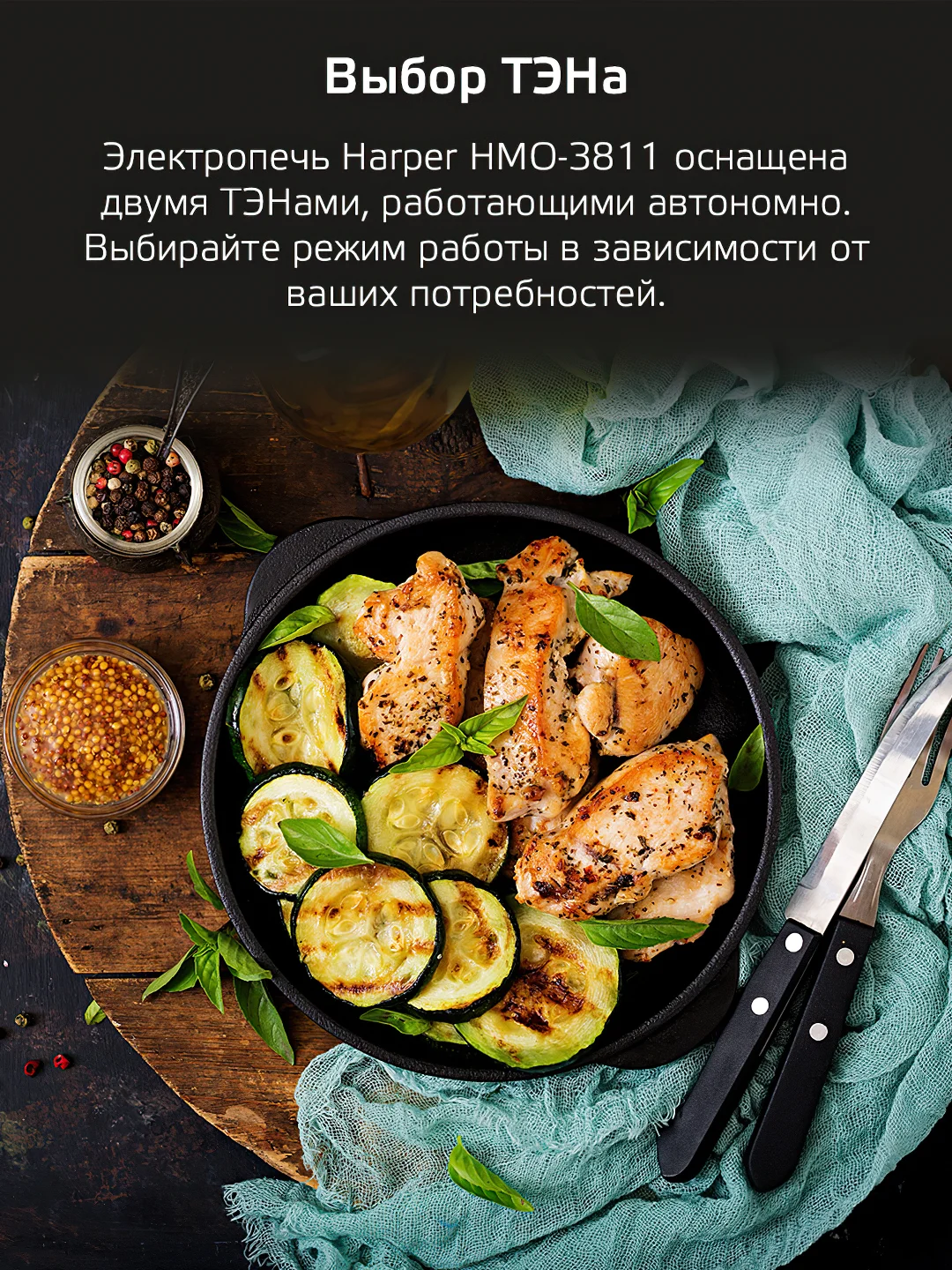 Мини-печь Harper HMO-3811 с подсветкой / 38 л, 1600 Вт, гарантия 1 год