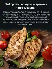 Мини-печь Harper HMO-3811 с подсветкой / 38 л, 1600 Вт, гарантия 1 год