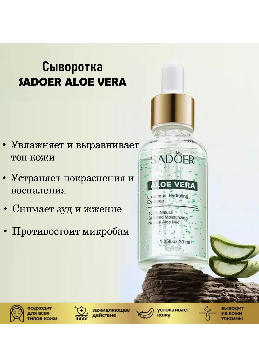Зеленый увлажняющая сыворотка для лица, восстанавливающая, антивозрастная сыворотка с экстрактами