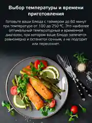 Черный электропечь для кухни с грилем настольная Harper HMO-48C11, 6 режимов работы, объем 48 л,