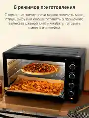 Черный электропечь для кухни с грилем настольная Harper HMO-48C11, 6 режимов работы, объем 48 л,