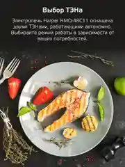 Черный электропечь для кухни с грилем настольная Harper HMO-48C11, 6 режимов работы, объем 48 л,