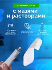 Пластырь-повязка на рану, послеоперационный, с впитывающей подушечкой, на нетканой основе