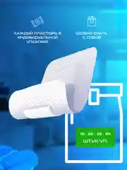 Пластырь-повязка на рану, послеоперационный, с впитывающей подушечкой, на нетканой основе