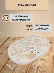 Белый набор аксессуаров для ванной комнаты: подставка для зубных щеток, диспенсер, мыльница