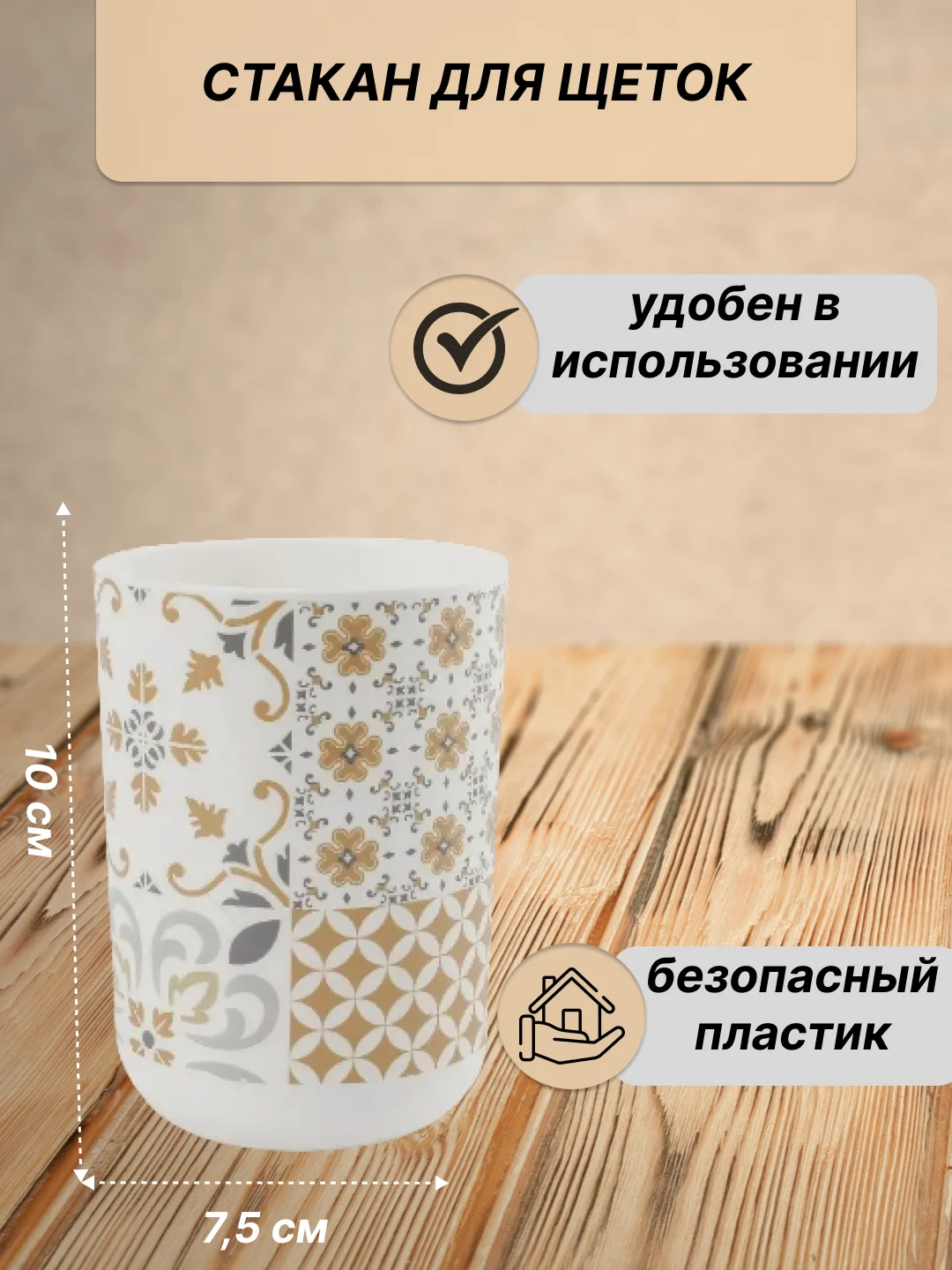 Белый набор аксессуаров для ванной комнаты: подставка для зубных щеток, диспенсер, мыльница