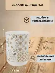 Белый набор аксессуаров для ванной комнаты: подставка для зубных щеток, диспенсер, мыльница