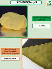 Комплект для капусты Агротекс