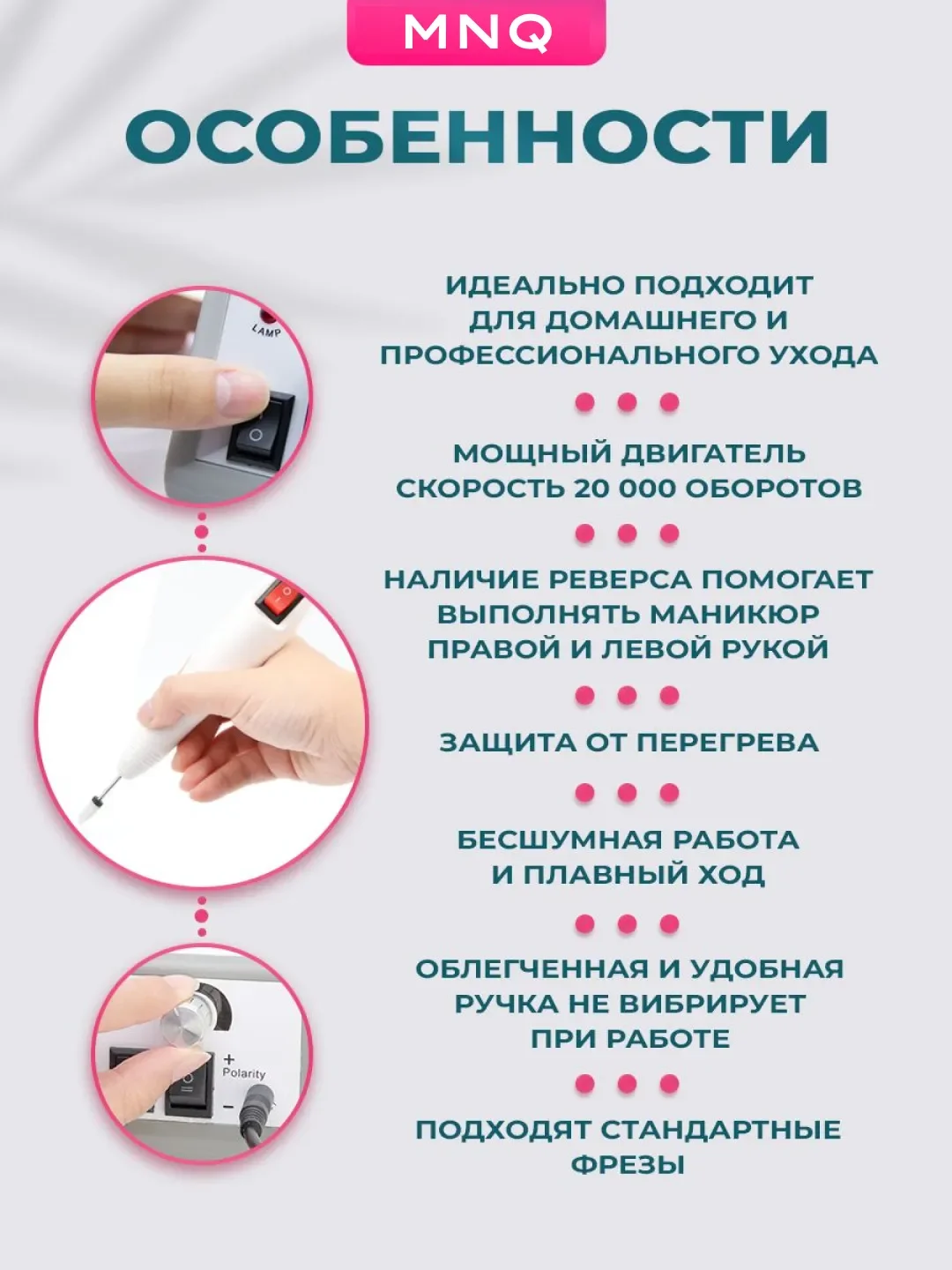 Серый аппарат для маникюра и педикюра Mersedes 2000