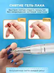 Белый аппарат для маникюра и педикюра Nail Master 45000 об/мин