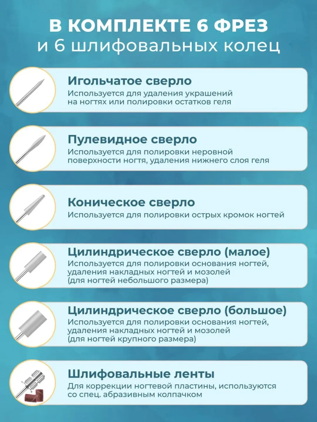 Белый аппарат для маникюра и педикюра Nail Master 45000 об/мин