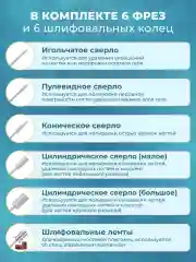 Белый аппарат для маникюра и педикюра Nail Master 45000 об/мин