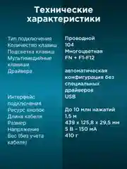 Клавиатура Oklick 550ML USB, черная