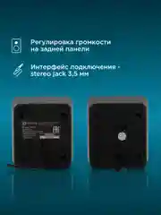 Колонки Oklick OK-331, 2.0, черный, 440404