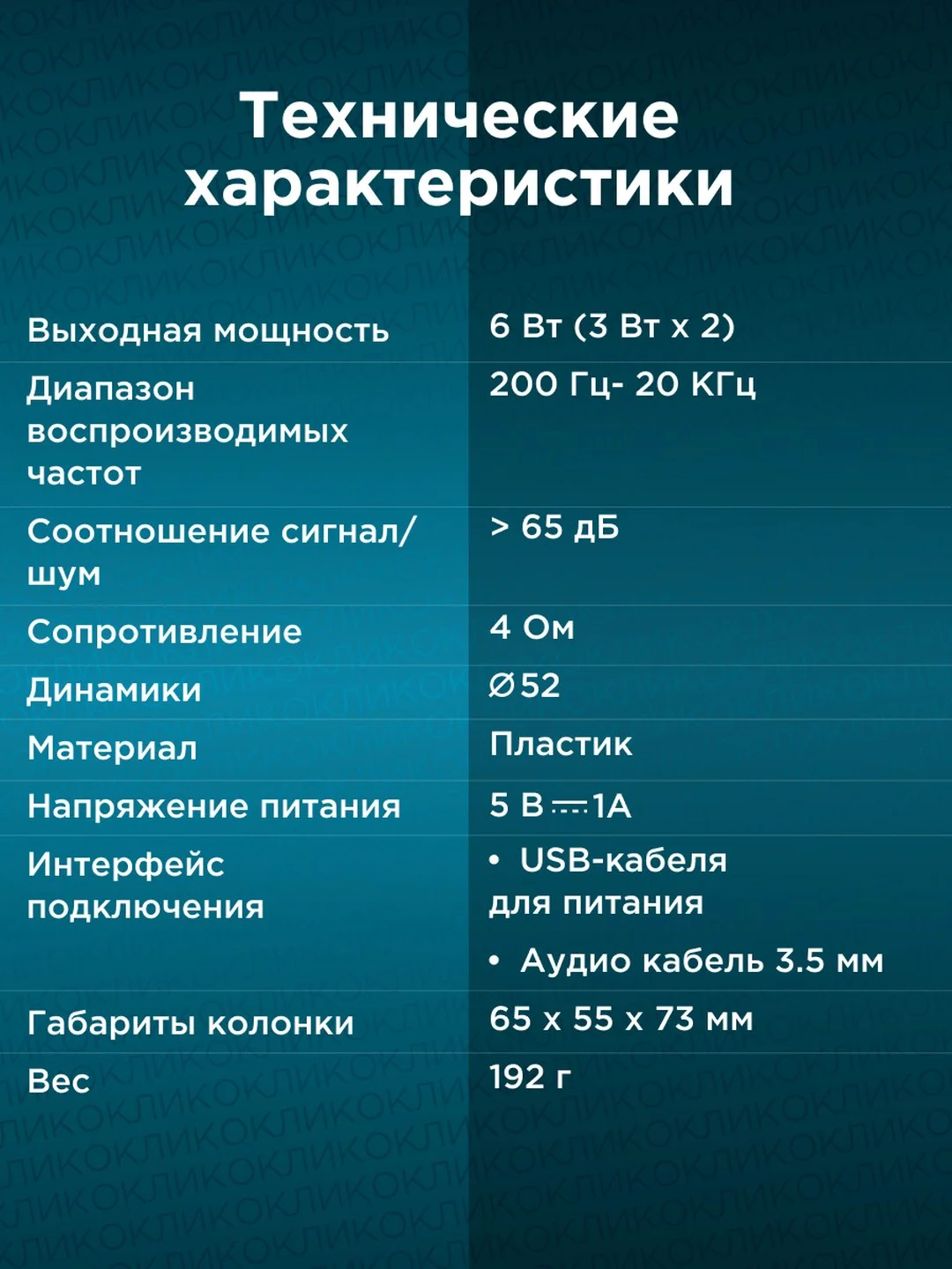 Колонки Oklick OK-331, 2.0, черный, 440404