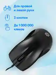 Мышь Oklick 185V2, оптическая, проводная, USB, черный