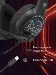 Гарнитура игровая Oklick HS-L930G Snorter, для компьютера, мониторные, черный