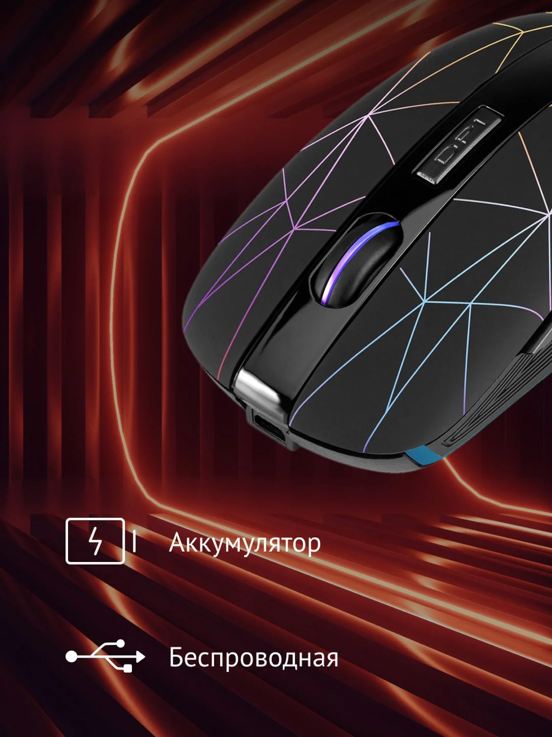 Мышь Oklick 976GW, игровая, оптическая, беспроводная, черный