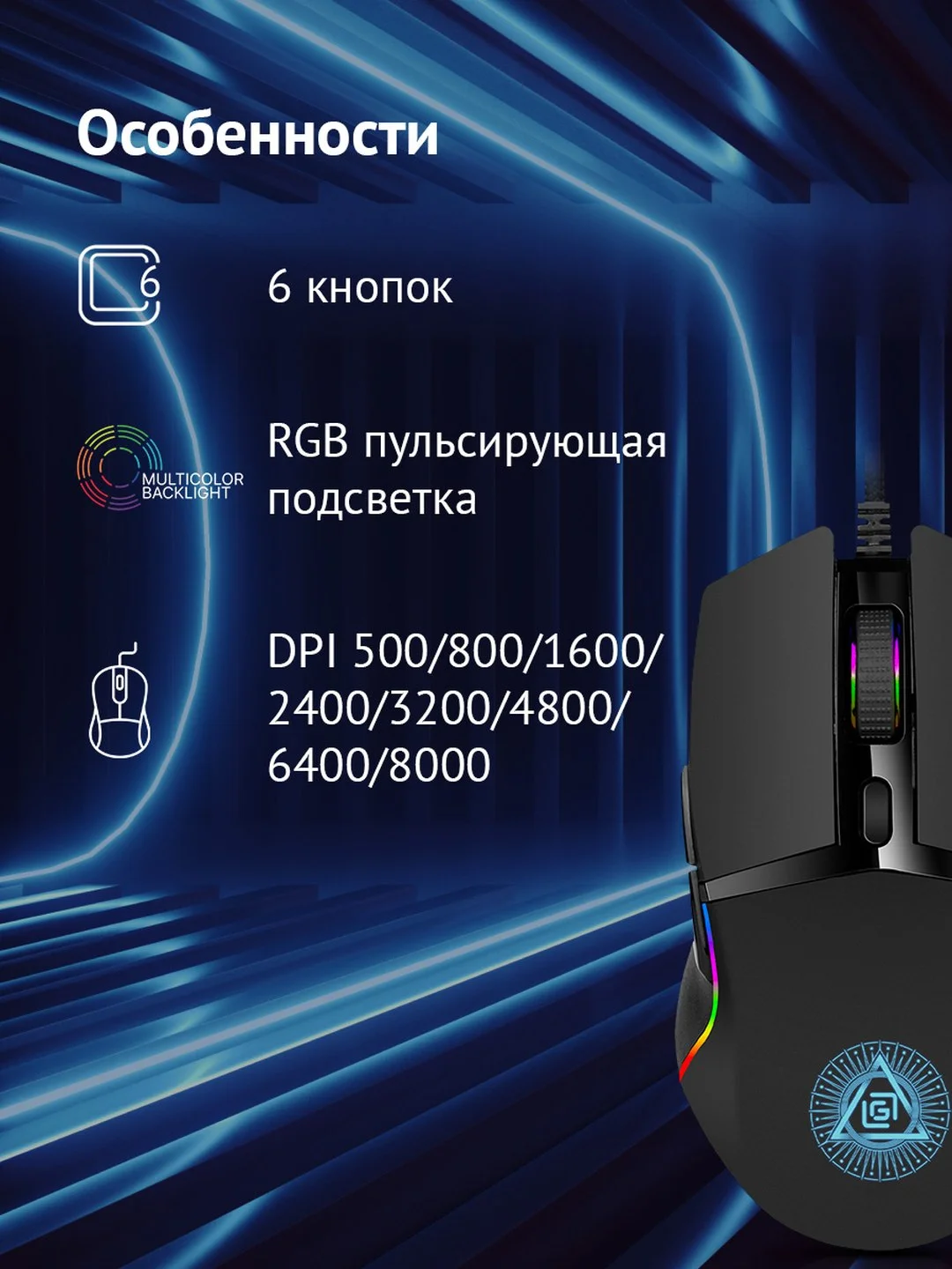 Мышь Oklick 717G PROPHECY, игровая, оптическая, проводная, USB, черный