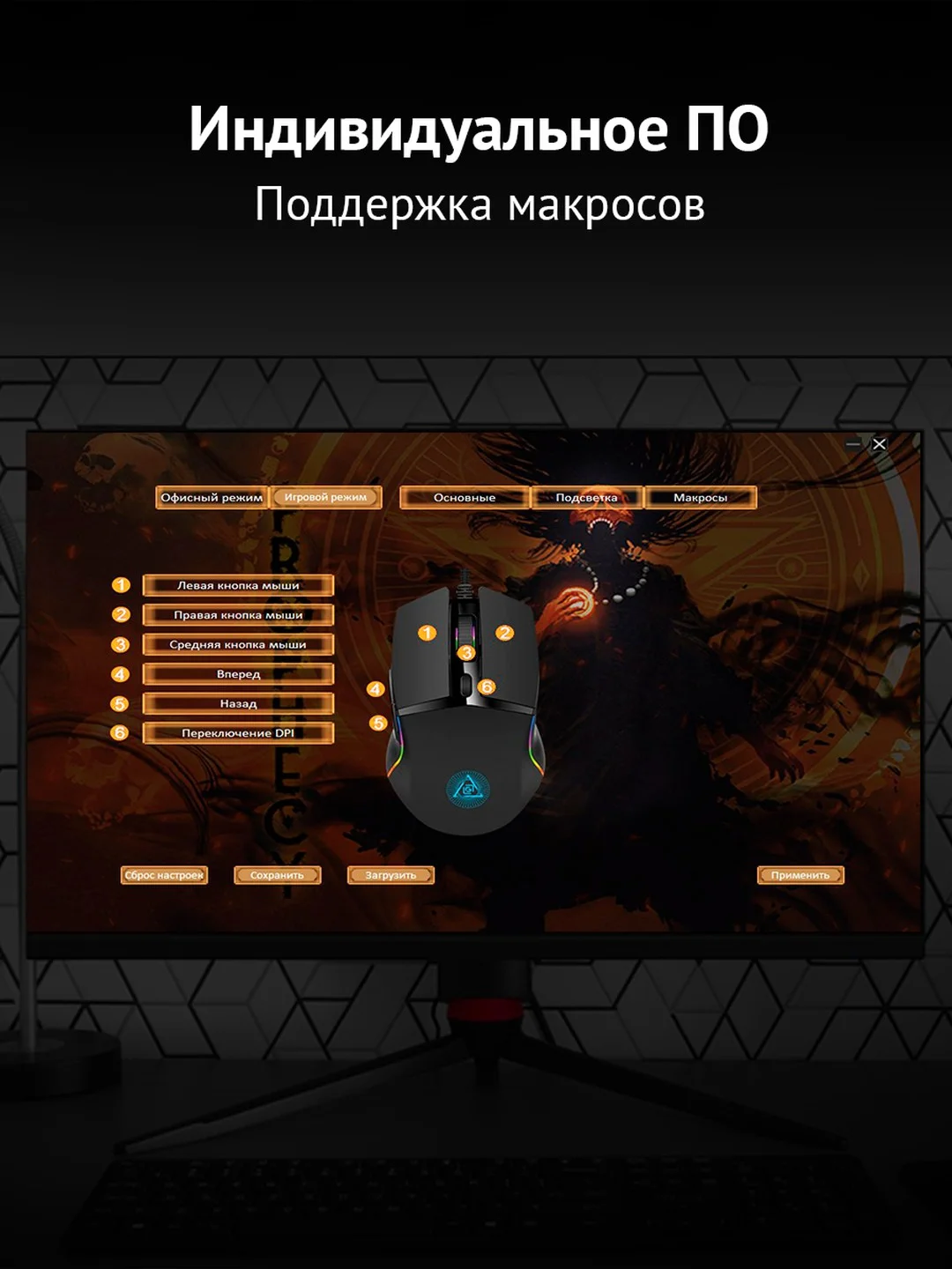 Мышь Oklick 717G PROPHECY, игровая, оптическая, проводная, USB, черный