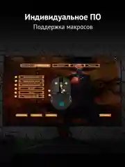 Мышь Oklick 717G PROPHECY, игровая, оптическая, проводная, USB, черный