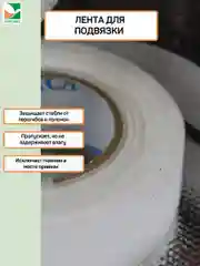 Агротекс комплект для томатов
