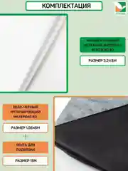 Агротекс комплект для томатов