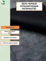 Агротекс комплект для томатов