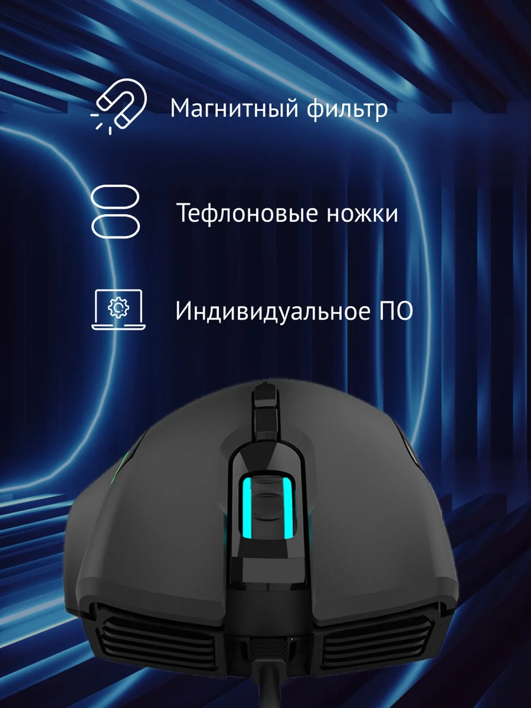 Мышь игровая Oklick 729G Labyrinth, оптическая, проводная, USB, черная, 1465496