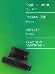 Видеорегистратор Digma FreeDrive 208 Night FHD, черный