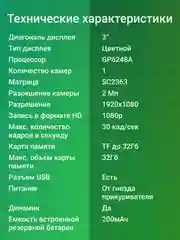 Видеорегистратор Digma FreeDrive 208 Night FHD, черный