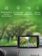 Видеорегистратор Digma FreeDrive 208 Night FHD, черный