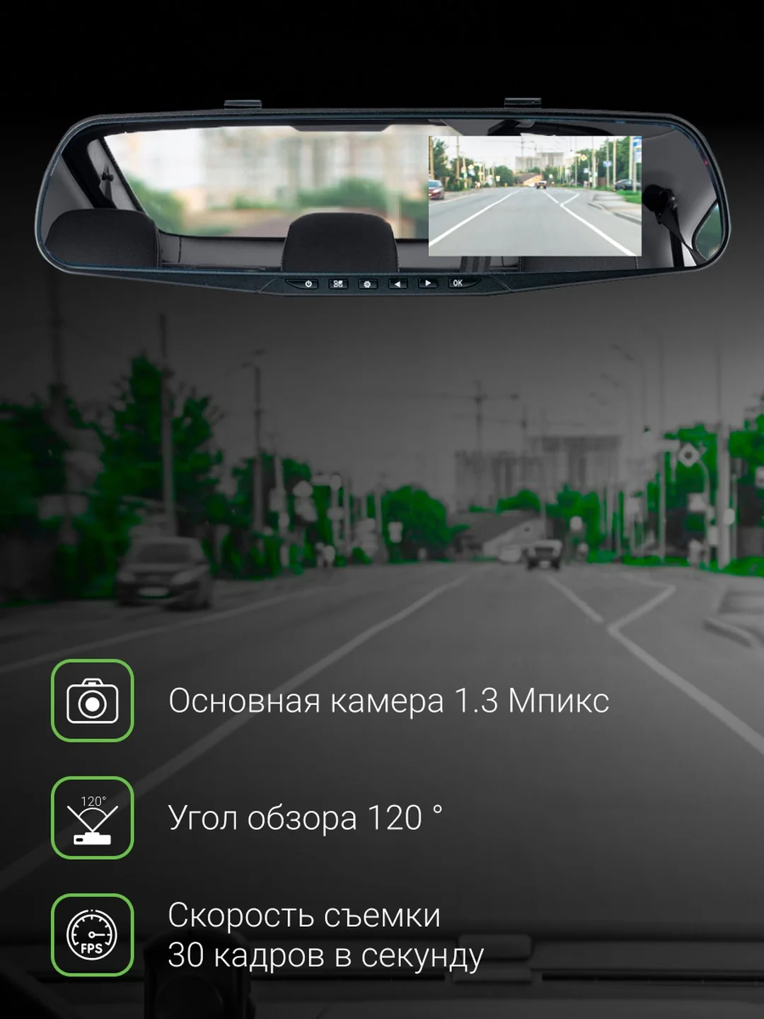 Видеорегистратор Digma FreeDrive 303 Mirror Dual, черный