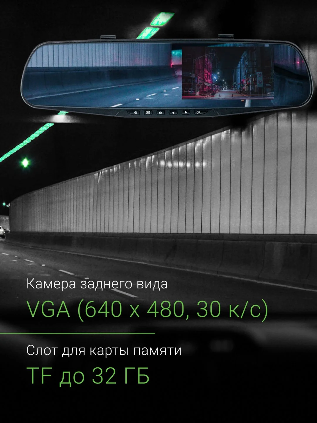 Видеорегистратор Digma FreeDrive 303 Mirror Dual, черный